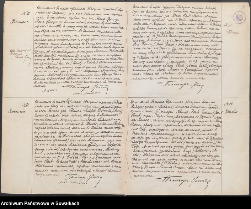 image.from.unit.number "Dublikat aktov o rodivšichsja, brakosočetavšichsja i umieršich evangeličesko-augsburgskago prichoda w gov. Suvalkach na 1913 god"