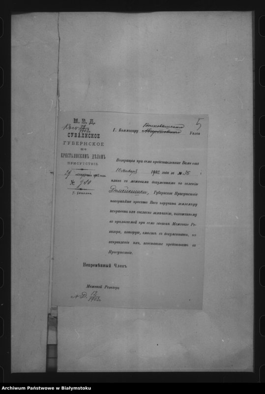 image.from.unit.number "Delo… Po selenîju Domejkiški, gminy Poezîory, Volkovyšskago uezda, b. kazennoe"