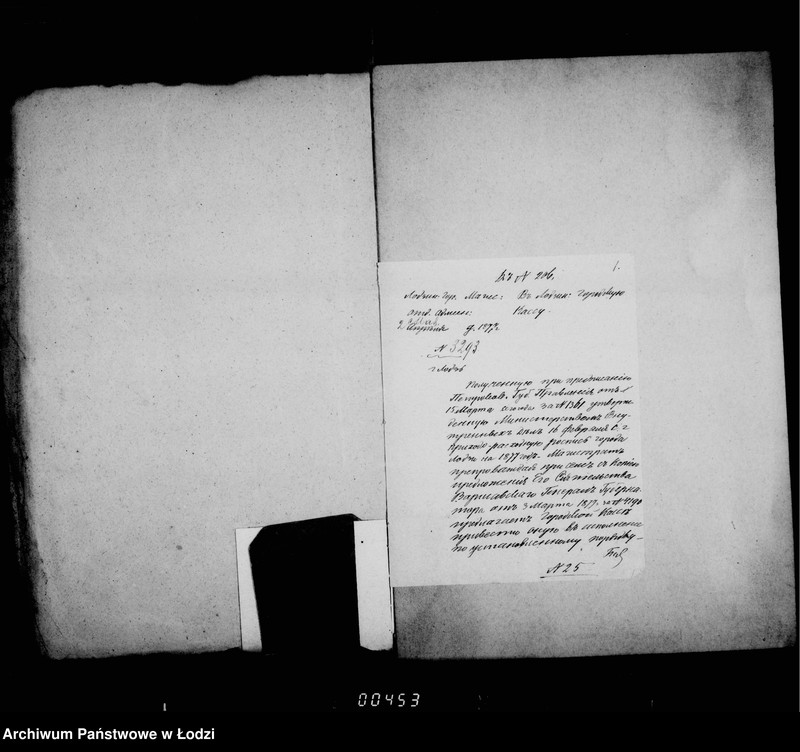 Obraz 6 z jednostki "Po deloproizvodstvu o gorodskoj rospisi"