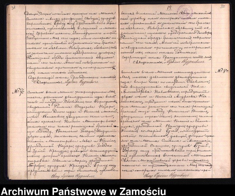 image.from.unit.number "Akta urodzeń, małżeństw, zgonów"