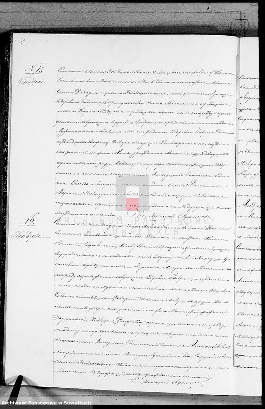 image.from.unit.number "Dublikat aktov o rodivšichsja, brakosočetavšichsja i umeršich vejsejskogo R.K. prichoda s 1885 goda"