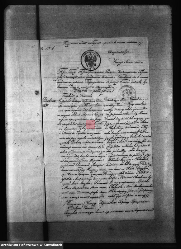 image.from.unit.number "Svidetelstwa brakosočetavšichsja Filipovskago Prichoda v 1869 godu."