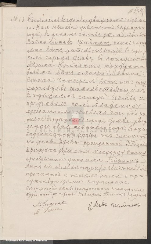 Obraz 16 z jednostki "Księga urodzeń, małżeństw i zgonów wyznania mojżeszowego [za] 1907 rok"