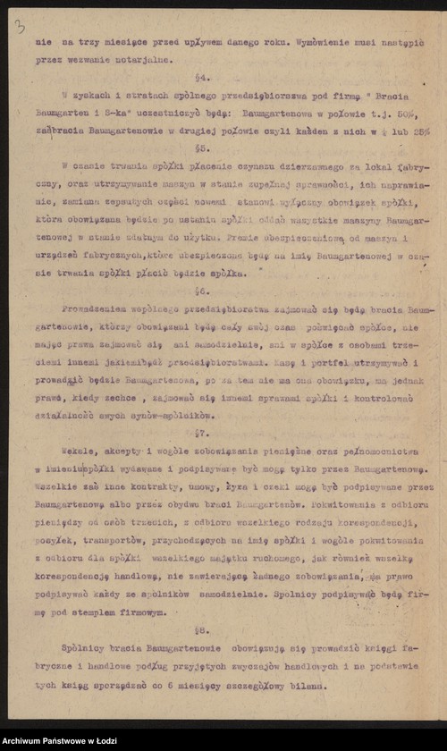 Obraz 5 z jednostki "Bracia Baumgartner i S-ka – fabryka knotów i sznurów"