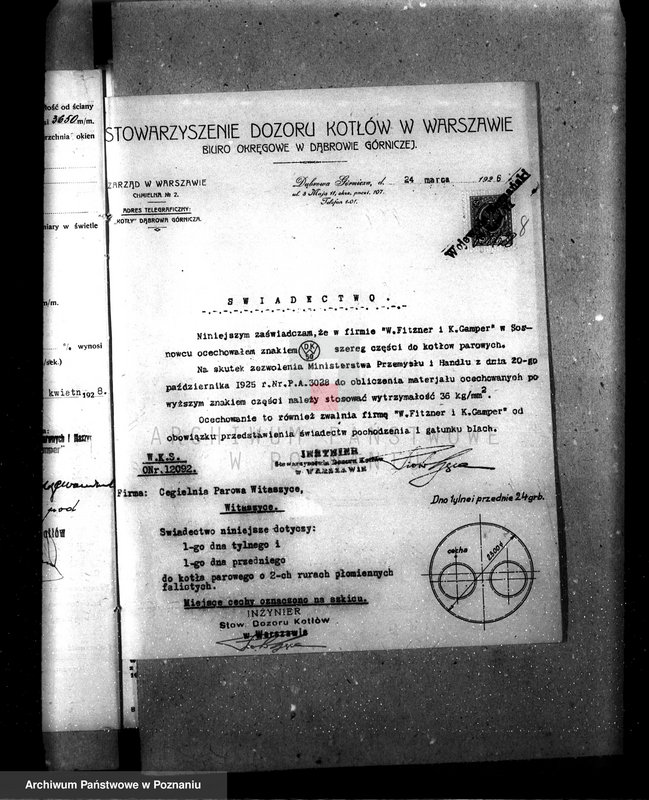 Obraz 13 z jednostki "Cegielnia Parowa Witaszyce pow. jarociński nr woj. kotła 6235"