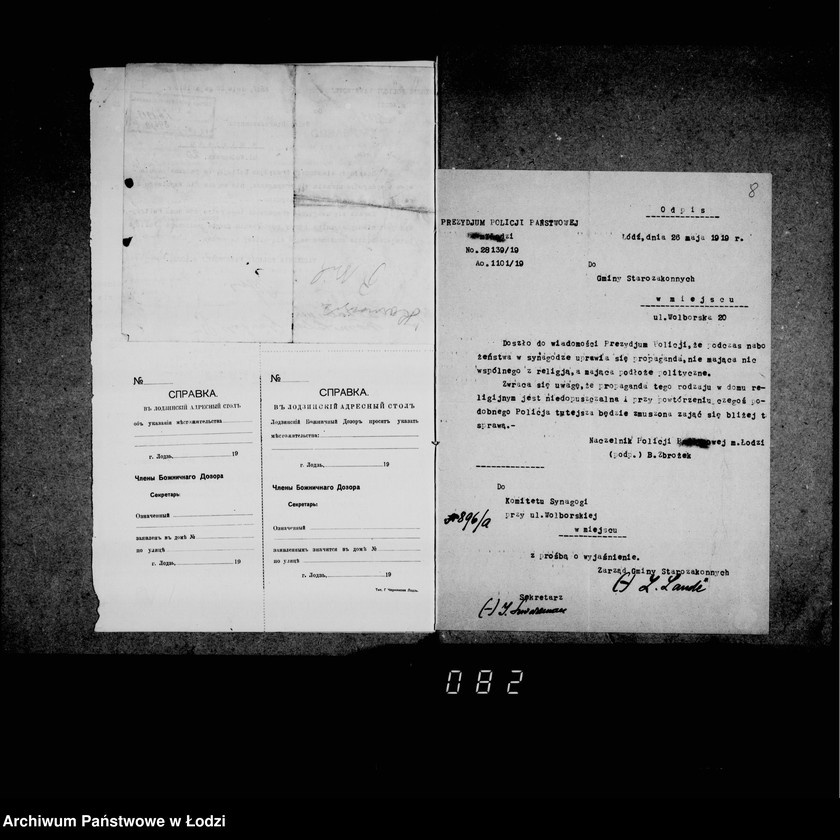 Obraz 12 z jednostki "Akta dotyczące synagogi przy ul. Wolborskiej nr 20"