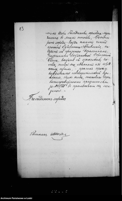 Obraz 19 z jednostki "O posobiju načalnika rezerva lodzinskoj policji Bogdanova"