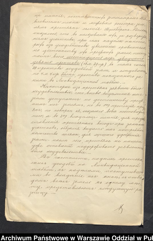 image.from.unit.number "O urządzaniu chłopów byłej rządowej wsi Szulborze-Wielkie, gm. Szulborze Koty wchodzącej w skład prywatnej własności Godlewo należące do ziemianinem Stanisławowi i Tomaszowi Godlewskim"