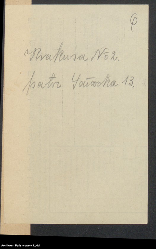 image.from.unit.number "Księga inwentarzowa nieruchomości m. Łodzi ul. Krakusa"