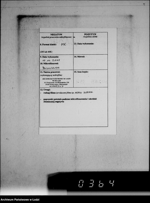 Obraz 3 z jednostki "[Korespondencja Przełożonego Starszeństwa Żydów w Getcie w sprawach przydziału maszyn i urządzeń oraz półfabrykatów do produkcji]"