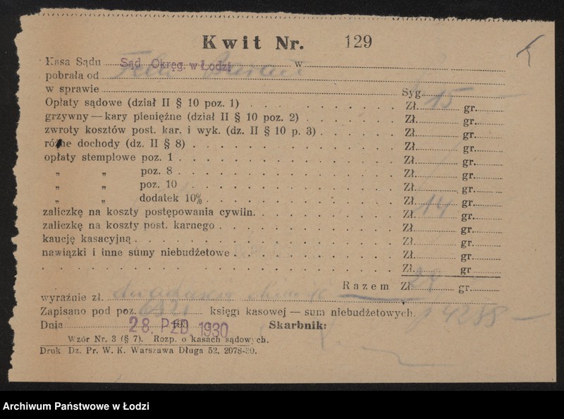 Obraz 7 z jednostki "Fajga Baran- sprzedaż obuwia i galanterii"