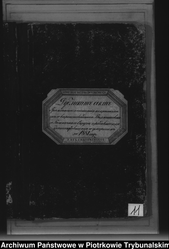 image.from.unit.number "[Księga duplikat aktów urodzonych, zaślubionych i zmarłych]"