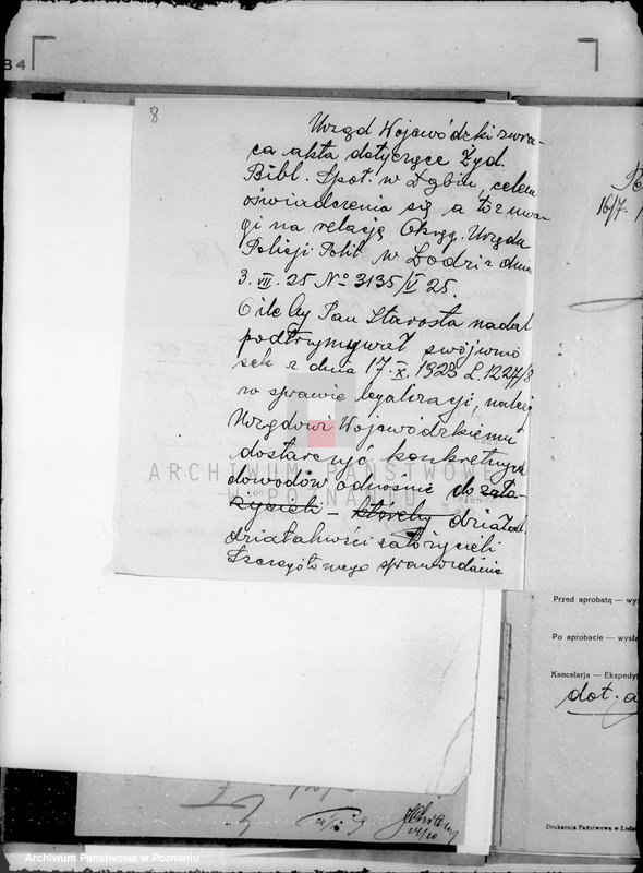 Obraz 12 z jednostki "/Żydowska Biblioteka i czytelnia Społeczna w Dąbiu powiat kolski/"