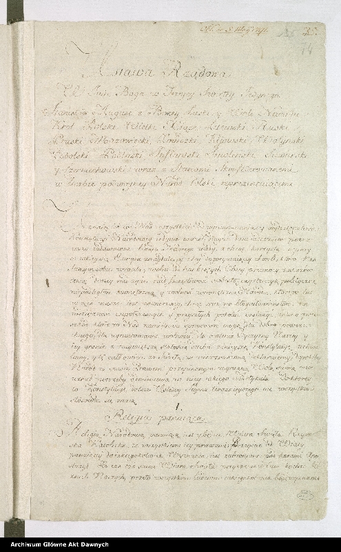 image.from.collection.number "Oryginał Konstytucji 3 maja111"