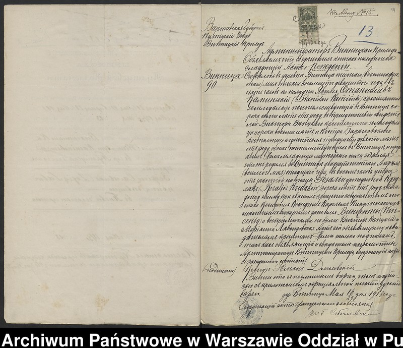 image.from.unit.number "Aneksy do akt małżeństw"