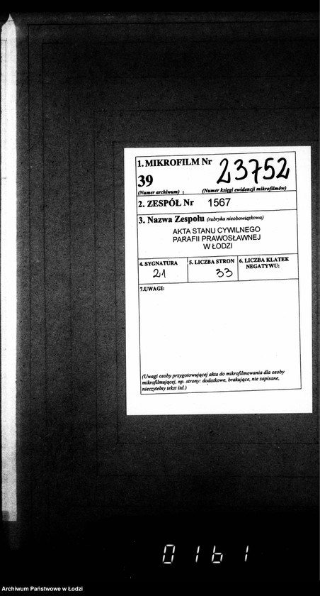 Obraz 2 z jednostki "Duplikat aktów urodzeń, małżeństw i zgonów"