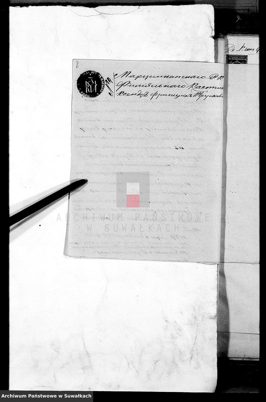 image.from.unit.number "Dokumenty brakosočetavšichsja lic za 1879 god"