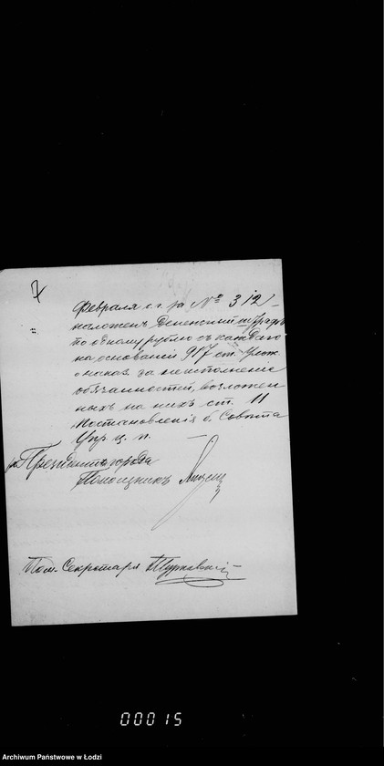 Obraz 12 z jednostki "Akta dotyczące Zysensteina, Hamburskiego, Maroko"