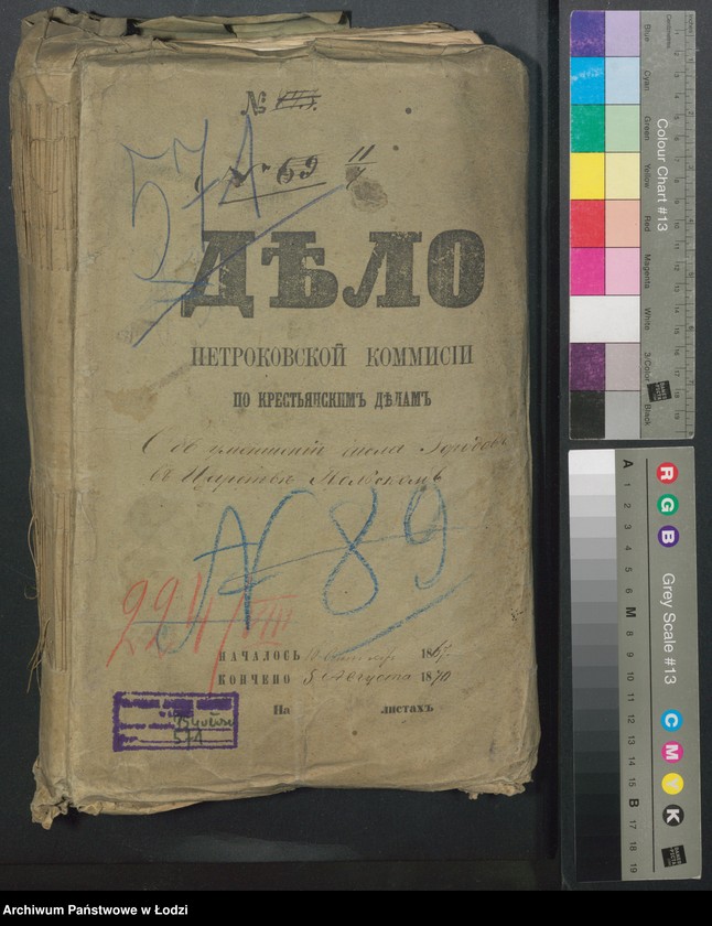 image.from.team "Urząd Gubernialny Piotrkowski do Spraw Włościańskich"