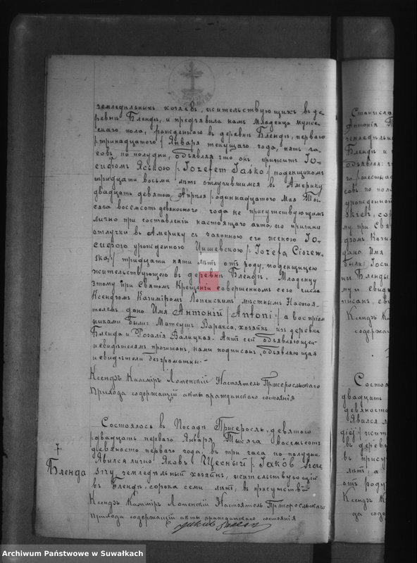 image.from.unit.number "Nastojaščaja Kniga poimienovannaja "Duplikatom" naznačena dlja zapisyvania Aktov graždanskago sostojanija o Roždenii, Brakosočetanii i Smerti Pržerasl