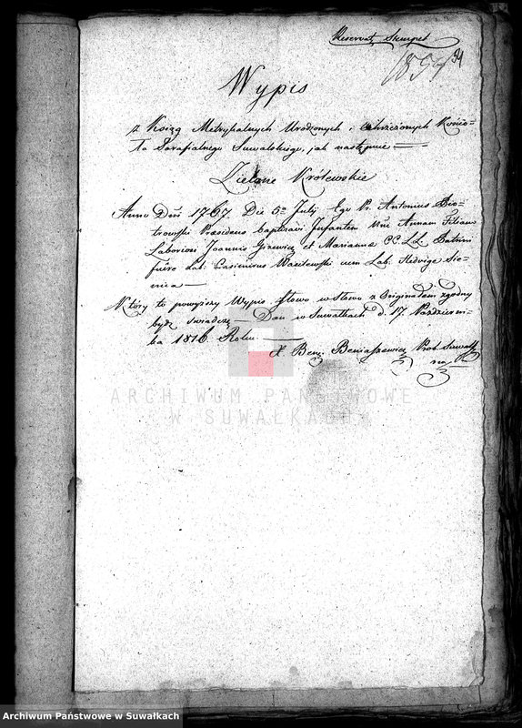 Obraz 9 z jednostki "[Anexy U.S.C. parafii suwalskiej wyznanie rzymsko-katolickie rok 1816]"