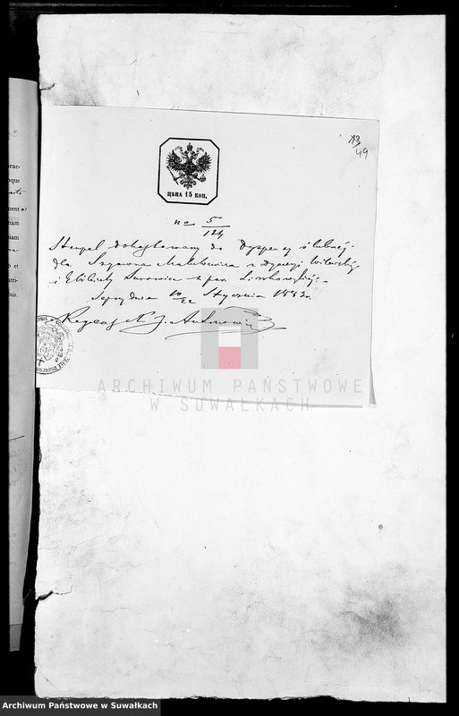 image.from.unit.number "Dokumenty k aktam brakosočetavšichsja Liškovskago Rimsko- katoličeskago Prichoda za 1883 god"