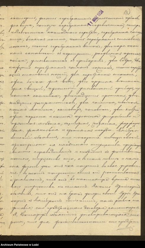 Obraz 12 z jednostki "Żelik Lajbus Lipski- sprzedaż manufaktury"