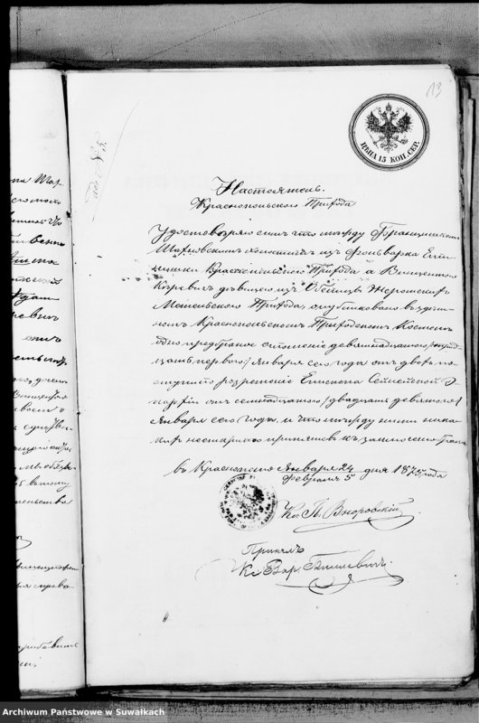 Obraz 9 z jednostki "Dokazatelstva k Aktom Brakosočetavšichsja Prichoda Metele s 1875 goda"