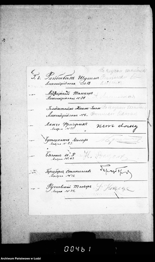 Obraz 9 z jednostki "O proglašenji obyvatelej goroda imet nabljudenje za mostovymi i ich remontom"