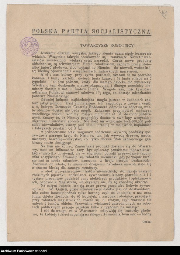 Obraz 1 z jednostki "[Odezwa przeciwko działaniom rekwizycyjnym]"