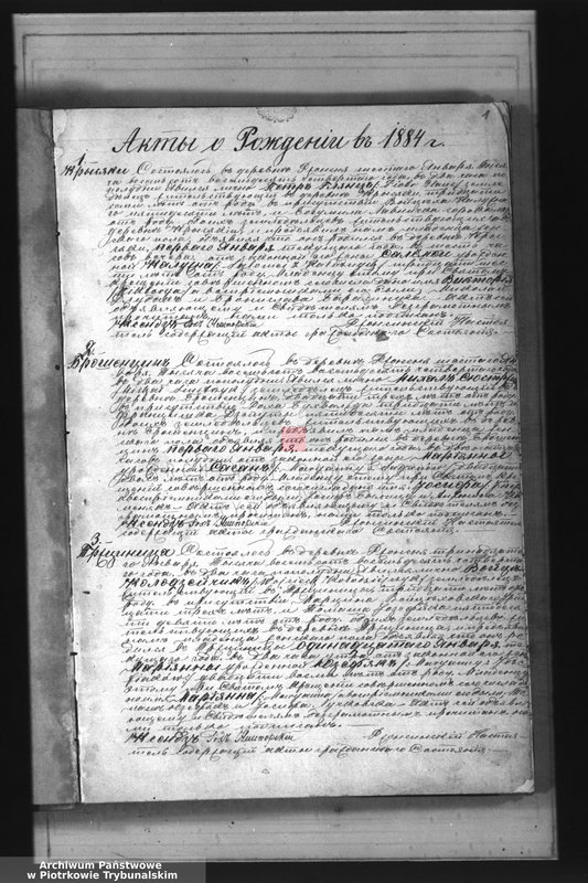 image.from.unit "[Księga duplikat aktów urodzonych, zaślubionych i zmarłych]"