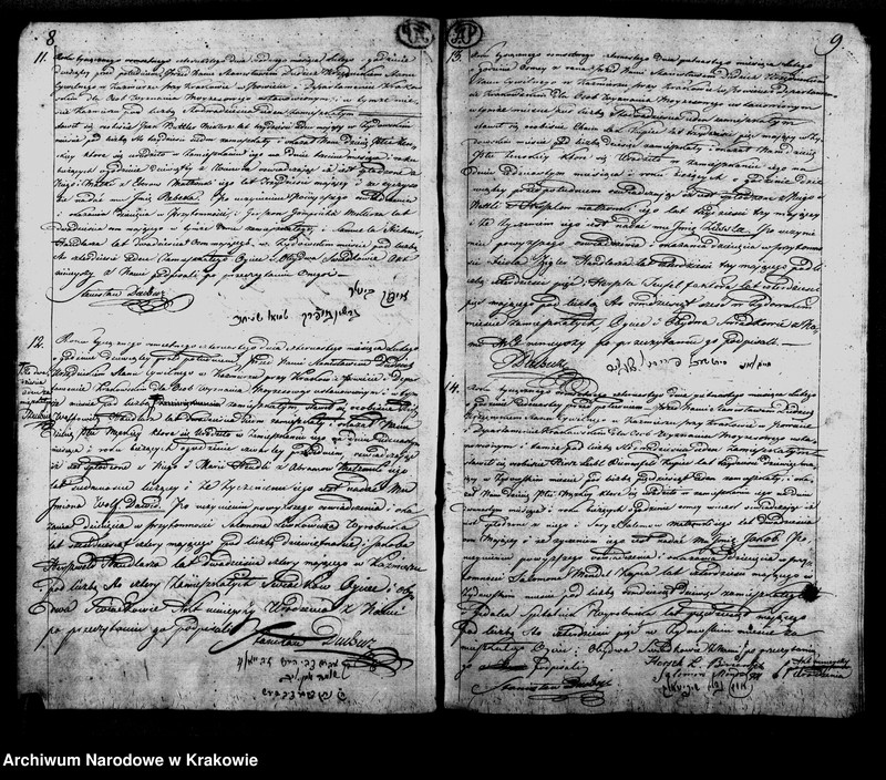 image.from.unit.number "Księga Aktow Urodzenia Gminy Wyznania Moyzeszowego. Synagogi Kazimierskiey przy Krakowie na Rok 1814"