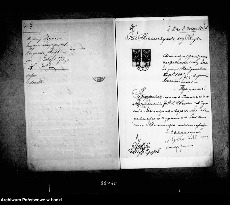 Obraz 8 z jednostki "O svidetel´stvach na tabačnye patetnty"