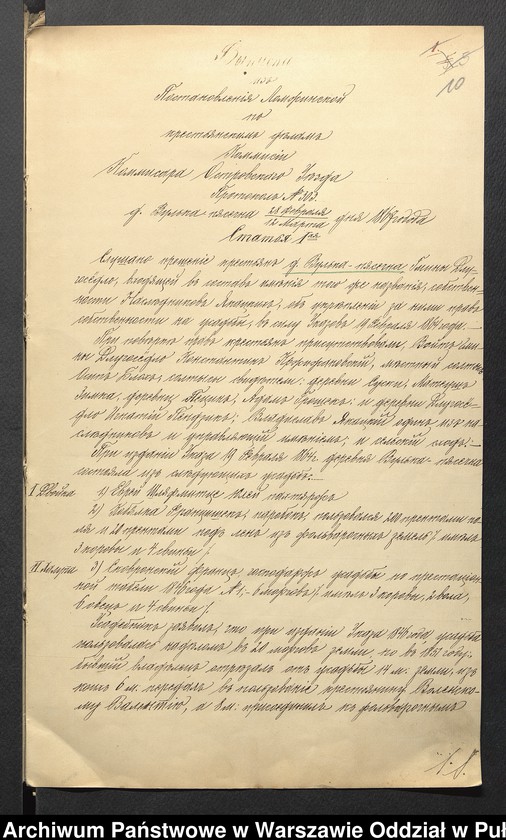 image.from.unit.number "O urządzaniu chłopów byłej rządowej wsi kolonialnej Wólka Piaseczna, gm. Długosiodło, wchodzącej przy opublikowaniu ważnych dekretów z dnia 19 lutego, 12 marca 1864 r. (Skład prywatnej własności Brańszczyk podległej Wincentego Jackowskiego)"