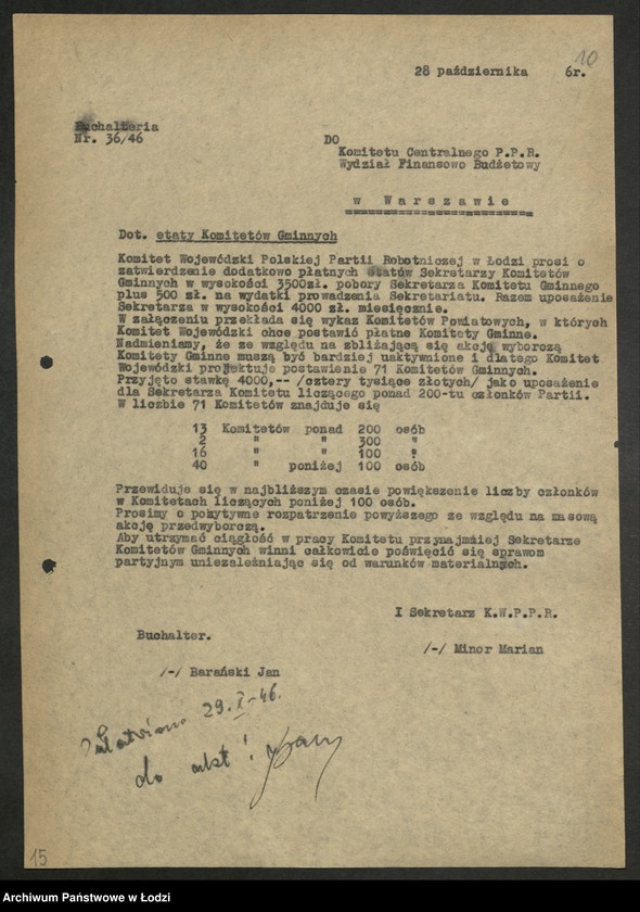 Obraz 11 z jednostki "Korespondencja z [Wydziałem Ogólnym, Budżetowo - Finansowym, Gospodarczym oraz Buchalterią] Komitetu Centralnego"