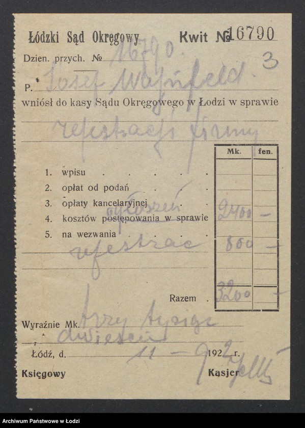 Obraz 5 z jednostki "Josef Wajnfeld – tkalnia ręczna"