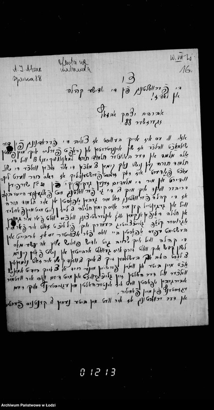 Obraz 20 z jednostki "Sprawy Komisji Talmud Tory"