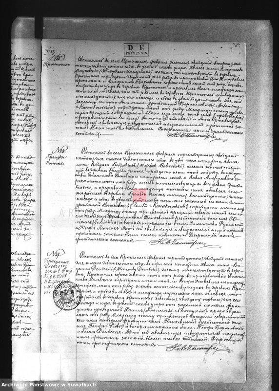 image.from.unit.number "Duplikat Krasnopolskago rimsko-katoličeskago prichoda na 1900 god."