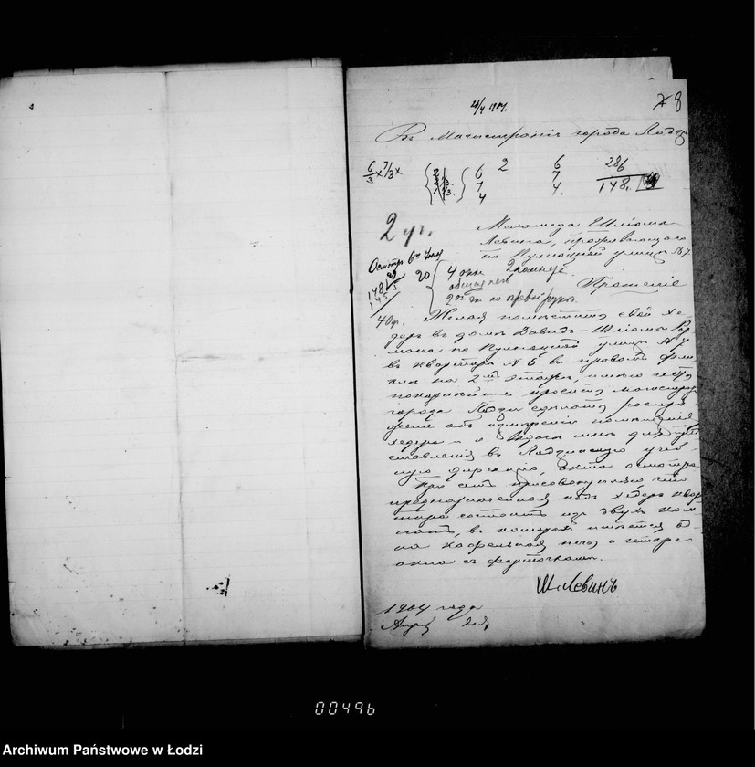 Obraz 10 z jednostki "O chederach"