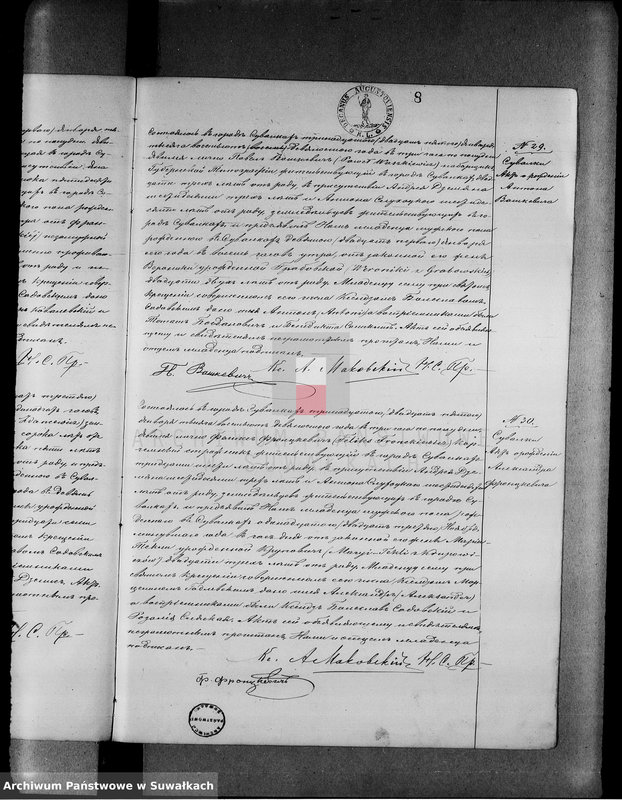 image.from.unit.number "[Duplikat akt urodzeń wyznania rzymskokatolickiego parafii w Suwałkach]"