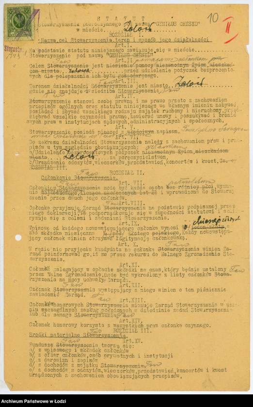 Obraz 13 z jednostki "Stow. Dobroczynne "Gemiłus-Chesed" w Zelowie pow. łaski"