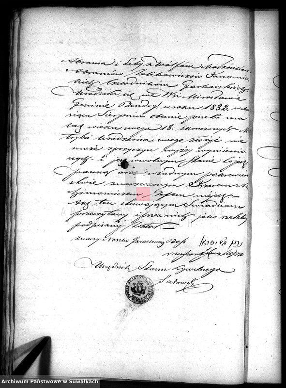 image.from.unit.number "Dowody Zawartych Małżeństw Starozakonnych w Okręgu Łoździeje w roku 1851"