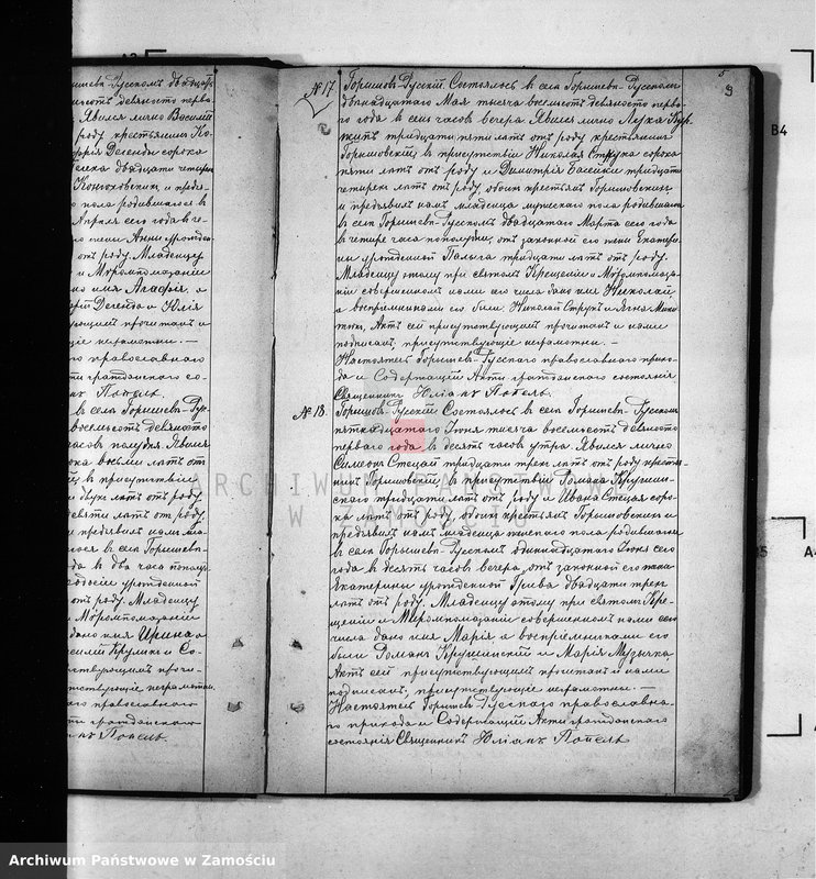 image.from.unit.number "Akta urodzeń, małżeństw, zgonów"