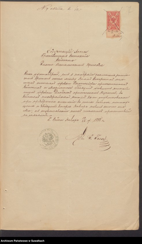 Obraz 9 z jednostki "Dokumenty k Aktom Brakosčetavšichsja Punskogo Rimsko-Katoličeskogo prichoda za 1888 god."