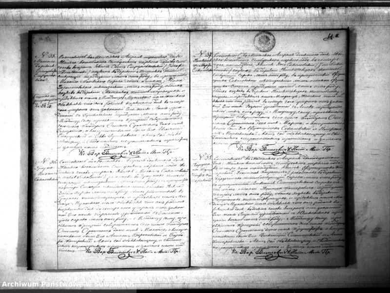 Obraz 13 z jednostki "Duplikat Aktov Graždanskago Sostojanija o Rodivšichsja brakosočetavšichsja i Umeršich Rimsko- katoličeskago Prichoda Metele s 1871 goda"