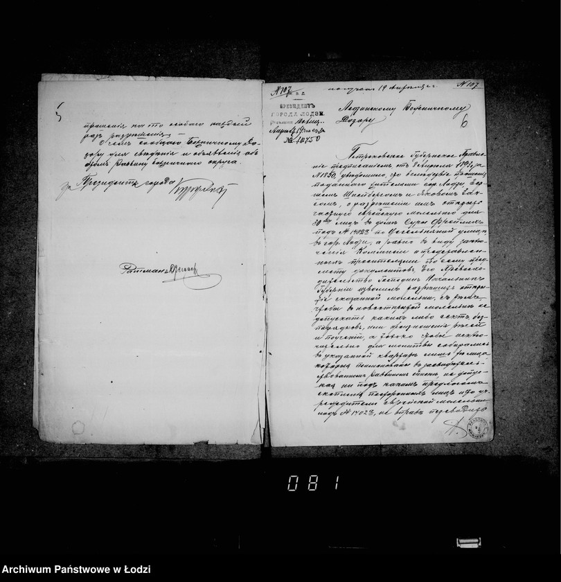 Obraz 9 z jednostki "Дѣло Божничнаго Дозора Лодзинскаго Округа. Молитвенные дома"