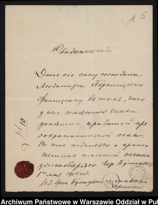 image.from.unit.number "Akta osobowe ucznia Felicjana Porzyckiego syna Ludomira"