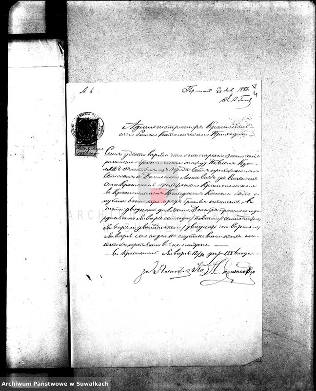 image.from.unit.number "Dokumenty o brakosočetavšichsja Sejneskago Rimsko-Katoličeskago Prichoda za 1886 god."