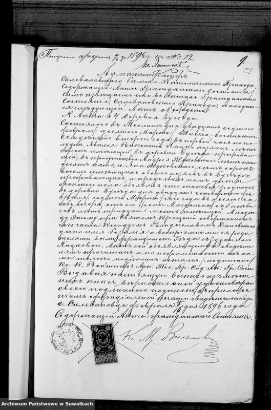 image.from.unit.number "Dokumenty k aktam Brakosočetavšichsja Kopciovskago Rimsko-Katoličeskago Prichoda za 1896 god"