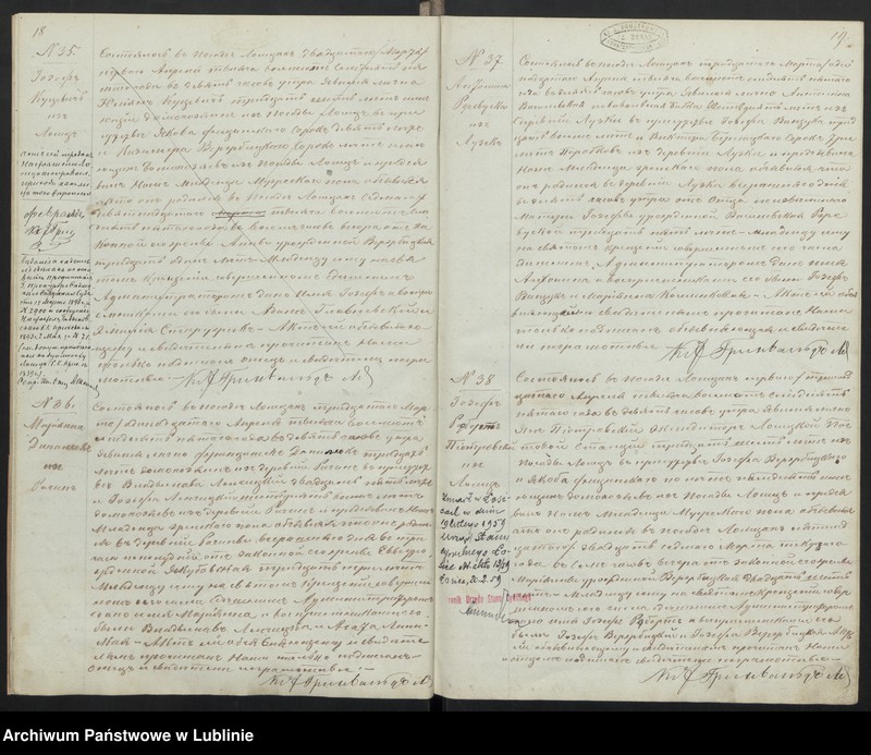 Obraz 13 z jednostki "Księga urodzeń, małżeństw i zgonów"